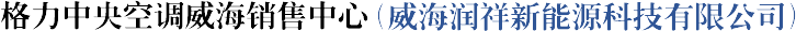 山東聯(lián)眾包裝科技有限公司